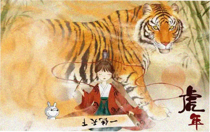 妖神记漫画下拉式阅读界面示意